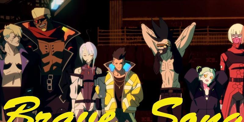 探秘以赛博朋克边缘行者角色特点（走进游戏世界感受未来主义生活）