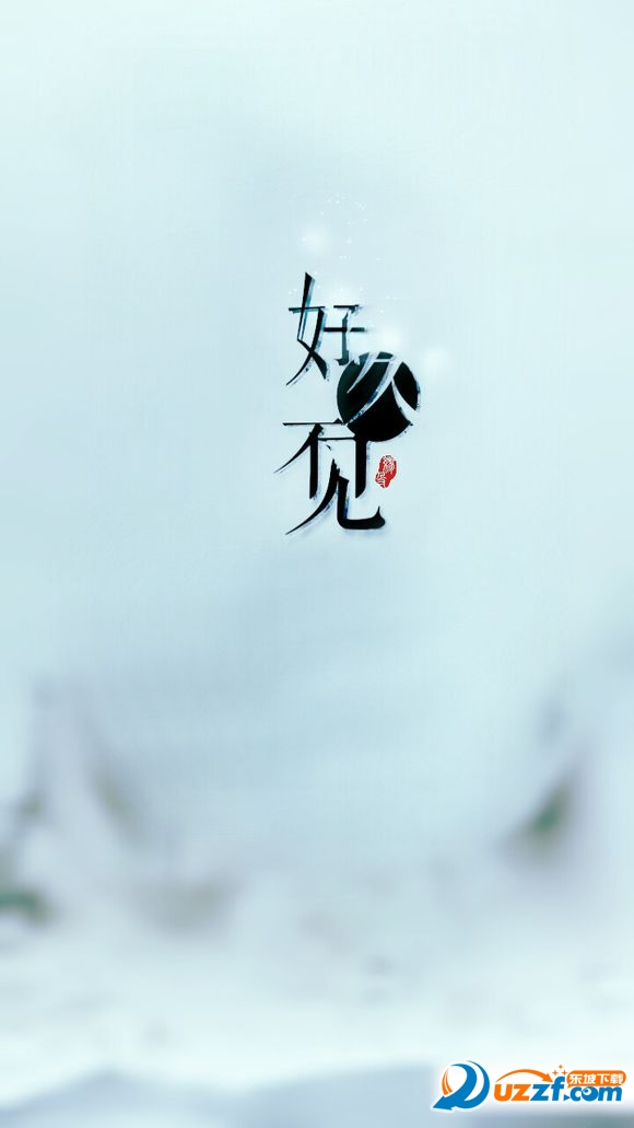 PicsArt壁纸制作教程 一个文字壁纸制作教程