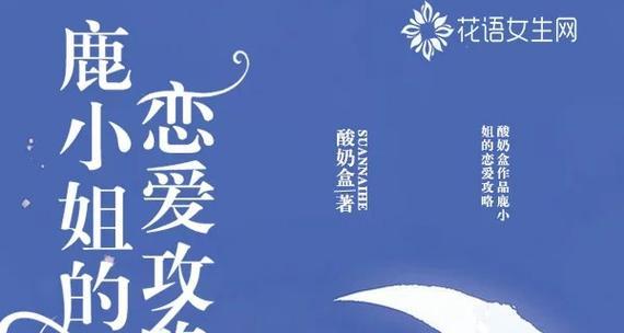 提升技能的3P攻略（掌握关键技能，享受人生乐趣）