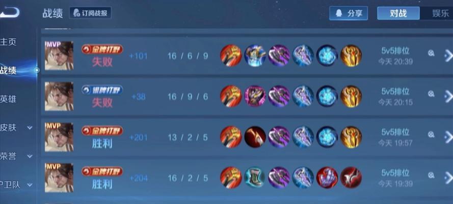 全面解析新宫本的铭文出装攻略（职业玩家独家指南，助你在游戏中成为最强的新宫本）