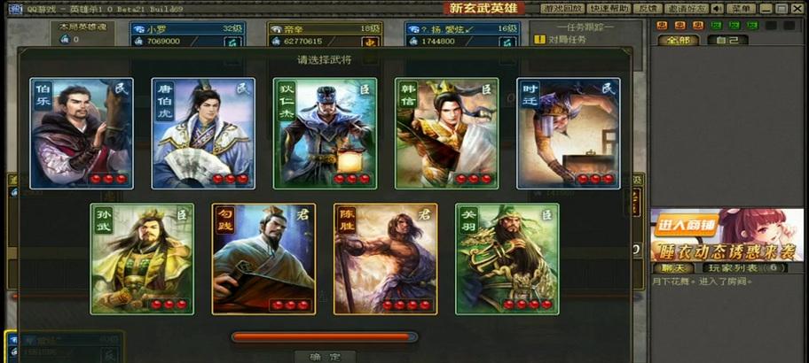 玩转英雄杀攻略之出装顺序（让你成为战场上的无敌英雄，只需掌握这个关键诀窍！）