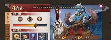 阴阳师如何对付山童,解析山童弱点，掌握对抗策略