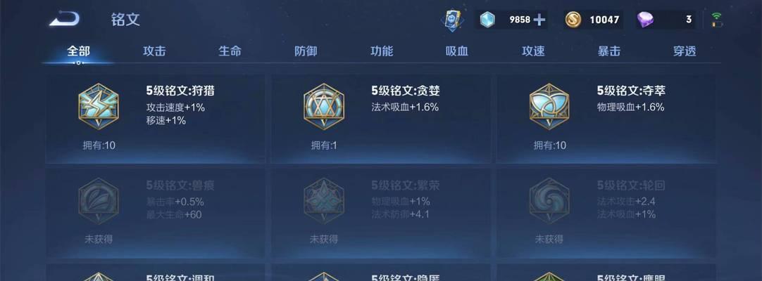 国服铭文出装攻略——边路曹操专属利器（打造无敌边路曹操，铭文出装攻略大揭秘）