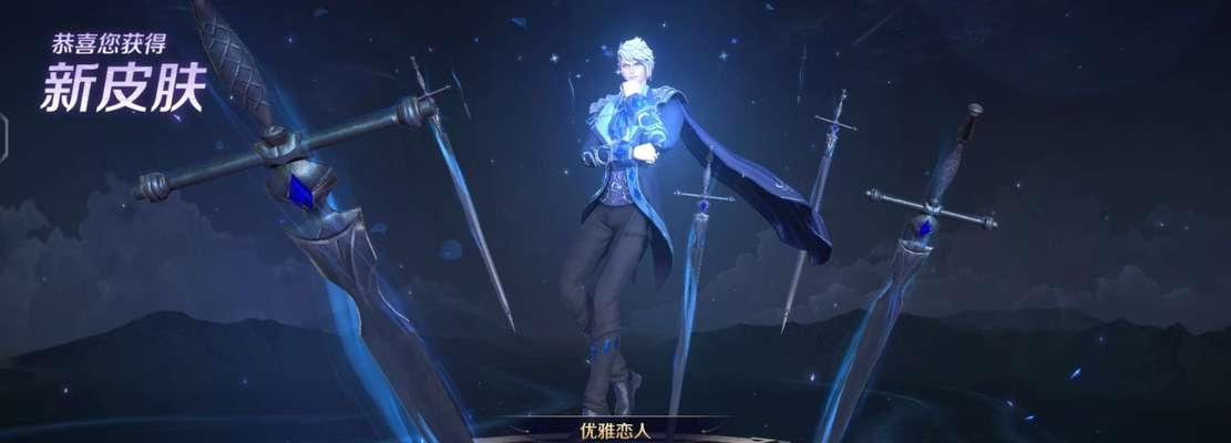 王者荣耀天师出装攻略（最新出装方案、技巧和策略让你成为天界之王！）