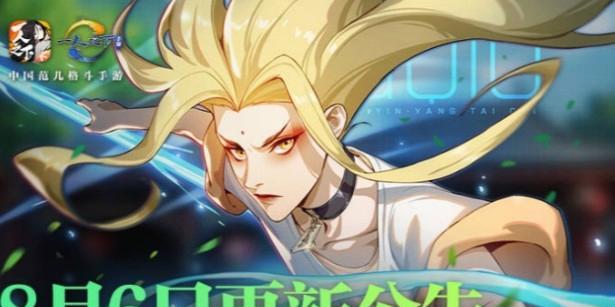 《一人之下手游》神格套免费获取攻略（打造最强神格套，尽在《一人之下手游》）