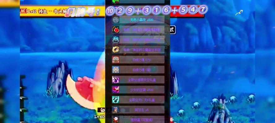 剑斩苍穹，无敌狂战！（探索DNF狂战的削血装备奥秘）