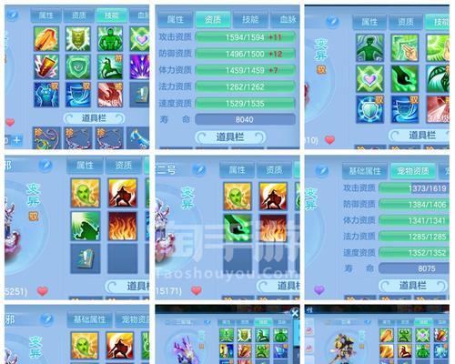 《神武2技能精灵推荐攻略》（帮助你在神武2中选择合适的技能精灵，提升战斗力！）