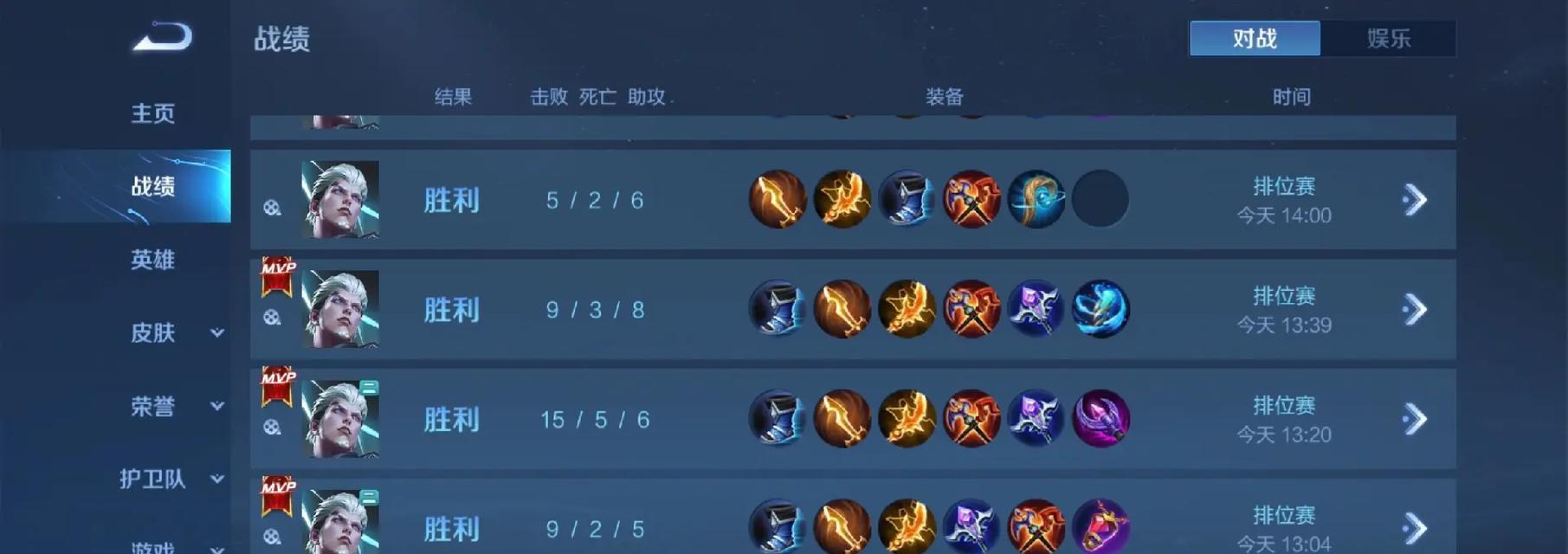 边路凯皇出装攻略（为你揭秘边路凯皇的无敌装备与战术运用技巧）