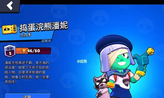 乱斗金券出装攻略——打造最强英雄！（独家攻略揭秘，让你在乱斗大战中无往不利！）