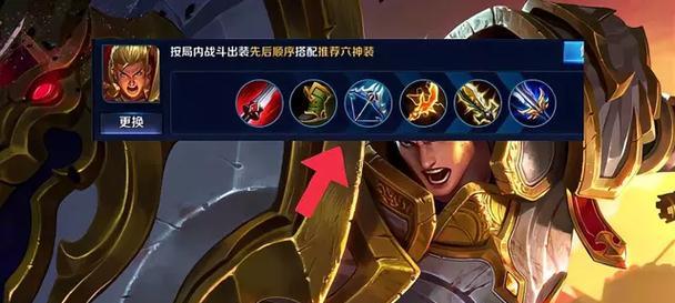 亚瑟夏季出装攻略（畅快击杀，打造无敌王者）