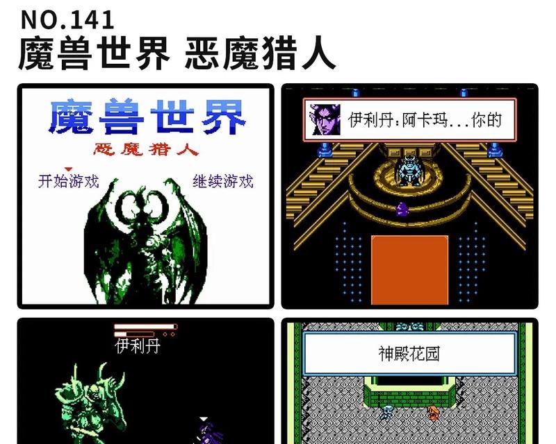 《探索时空之轮的详细攻略》（时间与空间之间的冒险之旅）