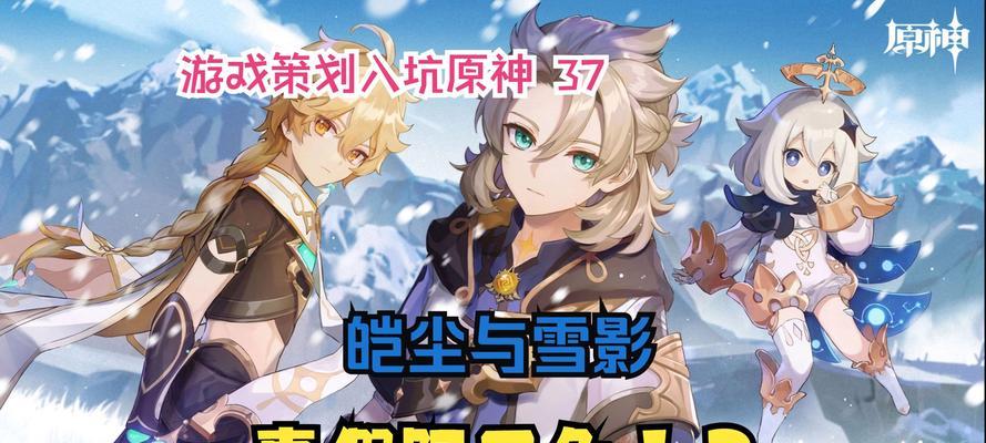 原神攻略（一键秒BOSS！揭秘阿比多的强力战斗策略）