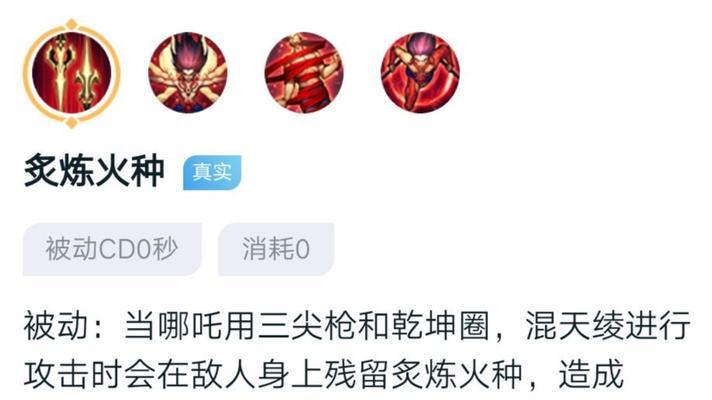 以笑语铭文出装顺序最新攻略（优化游戏体验，提高胜率，快速提升实力）