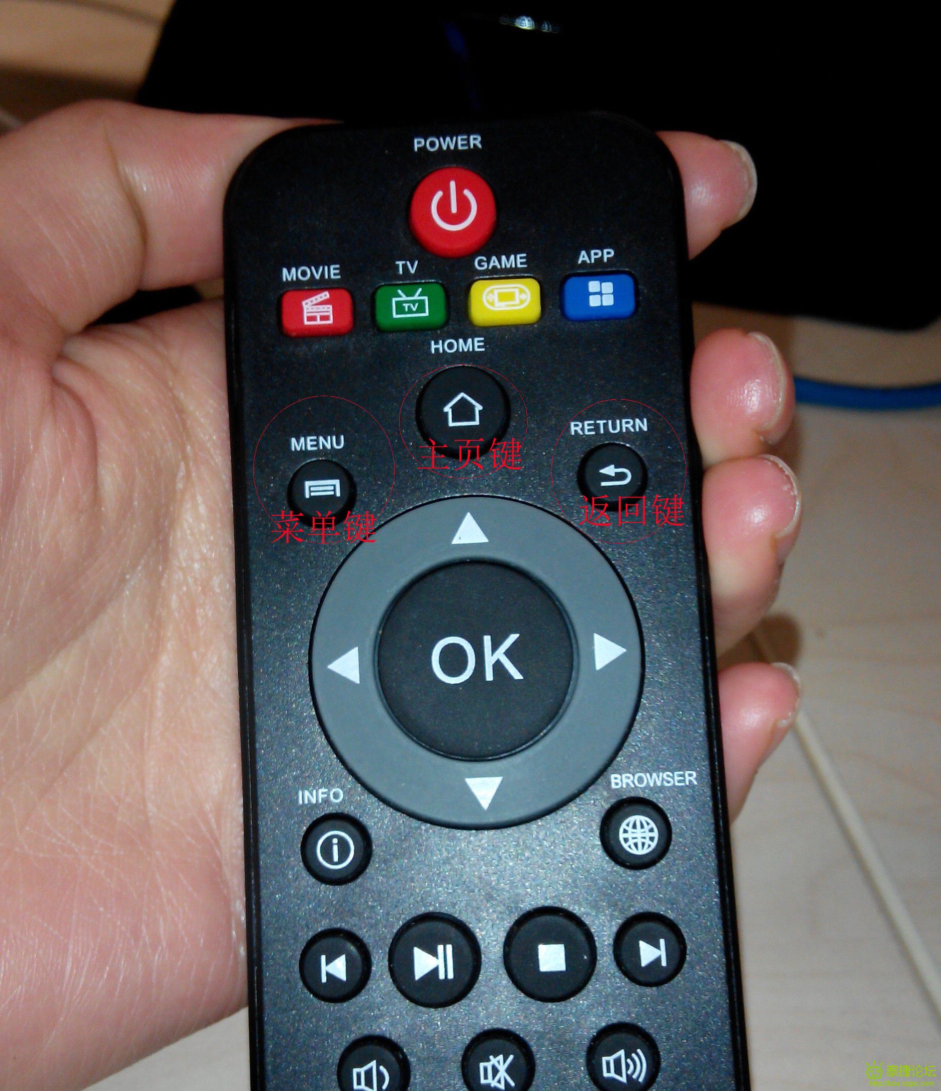 泰捷视频电视遥控器详解