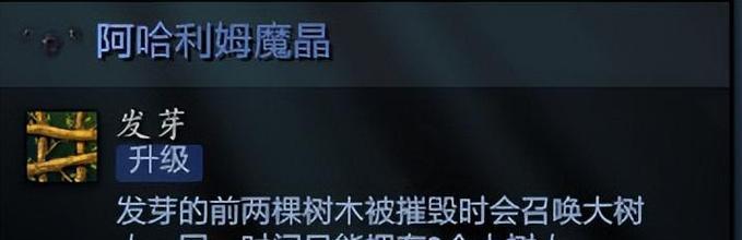 以萌芽另类出装攻略大全（带你探索独特时尚风格的秘密）