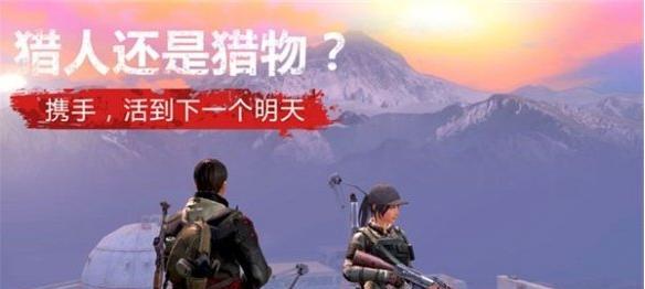 《明日之后》孤雏之愿任务流程攻略（详解游戏中孤儿的故事，带你完成隐藏任务）