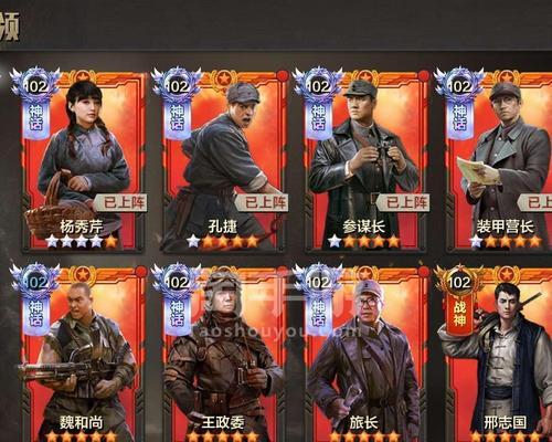 亮剑手游招募攻略（一步步教你选将、培养和战术布阵，打造无敌阵容！）