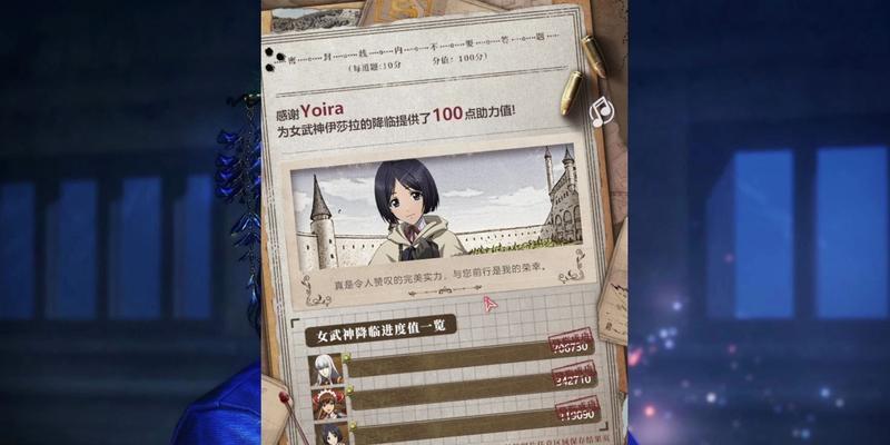 《全面攻略世界手游》（玩转虚拟世界，成为顶尖玩家）