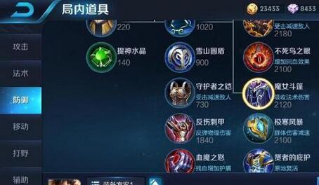 无畏宫本铭文出装攻略大全（助你成为无敌的宫本一族！）