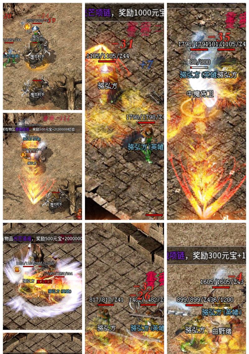 《掌握复古传奇手游攻略，成为顶尖玩家》（解锁无敌技巧，击败对手，提升实力）