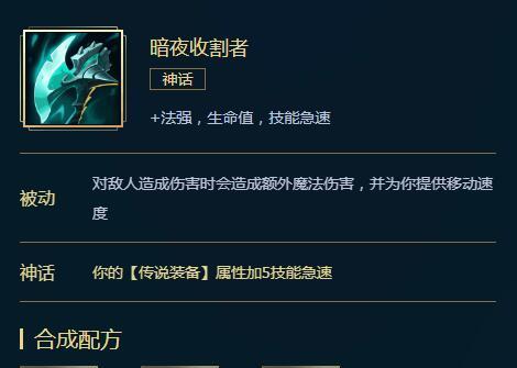 魔法锤石攻略（掌握魔法锤石的关键技巧，成为战场上的霸主！）