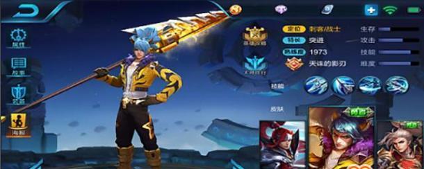 《王者荣耀》2020韩信新皮肤大全，华丽造型惊艳亮相！（韩信新皮肤震撼来袭，揭秘造型特点！）