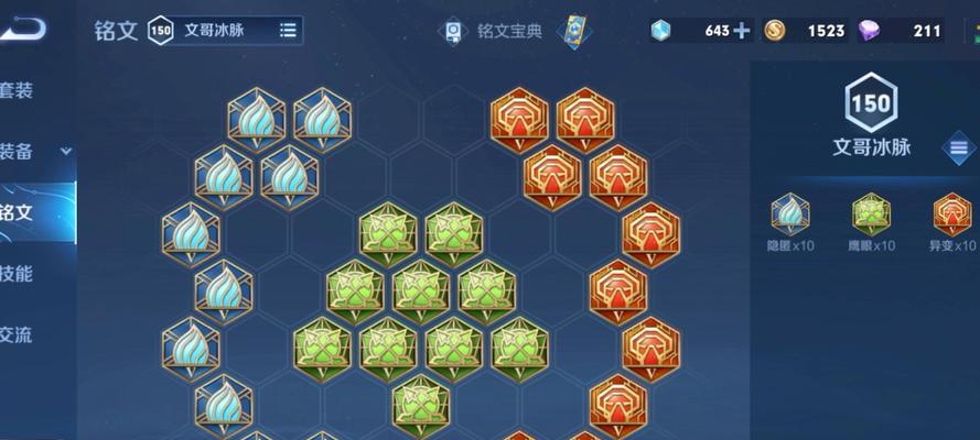 全面解析新版宫本玩法攻略（掌握最强战神，征战三界无敌！）