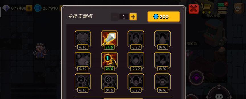 元素地牢礼包兑换码的使用方法及获取途径（元素地牢礼包兑换码的使用方法及获取途径）