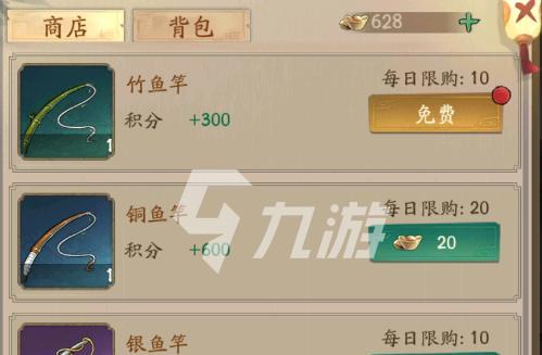 《以叫我大掌柜中氪怎么玩》（阵容搭配一览）