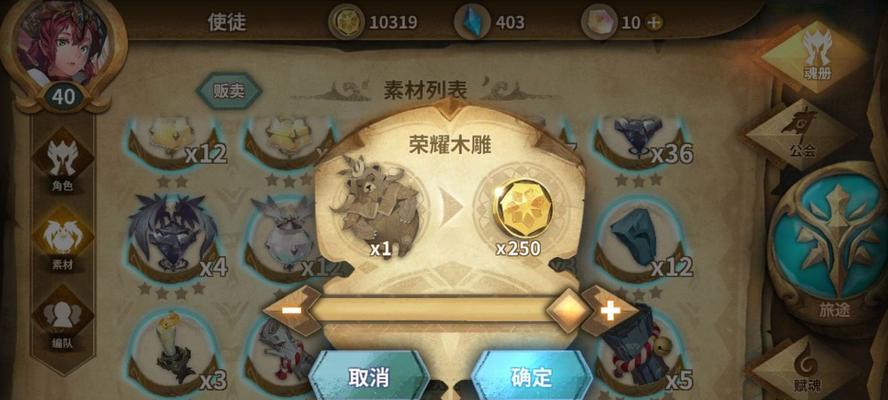 万象物语材料获取方法详解（轻松刷到需要的材料，让游戏变得更加顺畅）