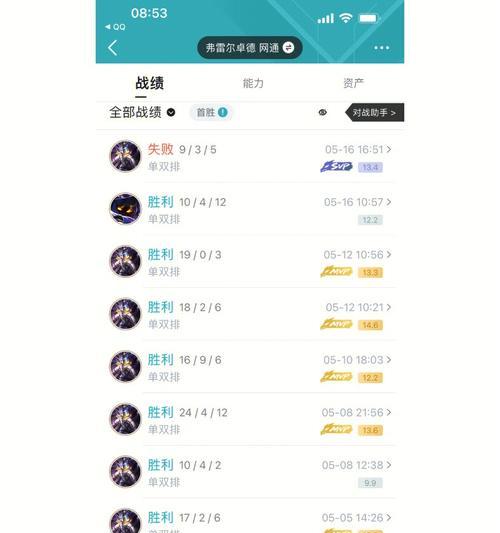 《战争之影出装攻略，助你稳定取得胜利》（深入分析战争之影的出装需求，帮你提升游戏竞争力）