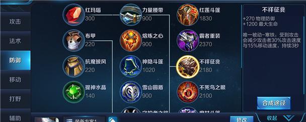 《暴走王者技能加点顺序攻略》（掌握关键技能，击败敌人无往不利！）