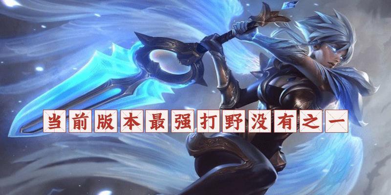 锐雯手游攻略（以锐雯手游攻略为主题，教你如何选择最佳装备和提高胜率）