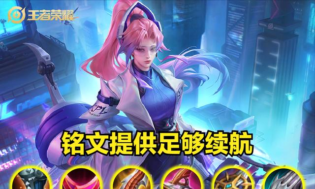 《嬴政圣剑铭文出装攻略》（掌握最强战力，王者之剑无敌天下）