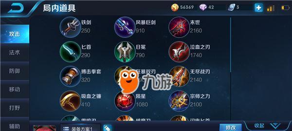 《安琪拉游戏技能加点攻略》（掌握关键技能，成就最强法师）