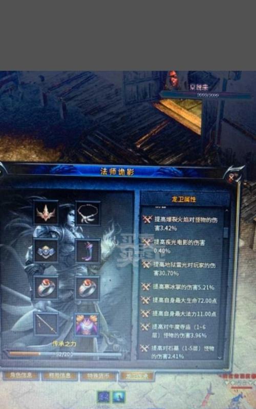 《掌握技能刻印传奇，战胜敌人的利器》（解锁技能刻印的关键步骤，让你无往不胜）