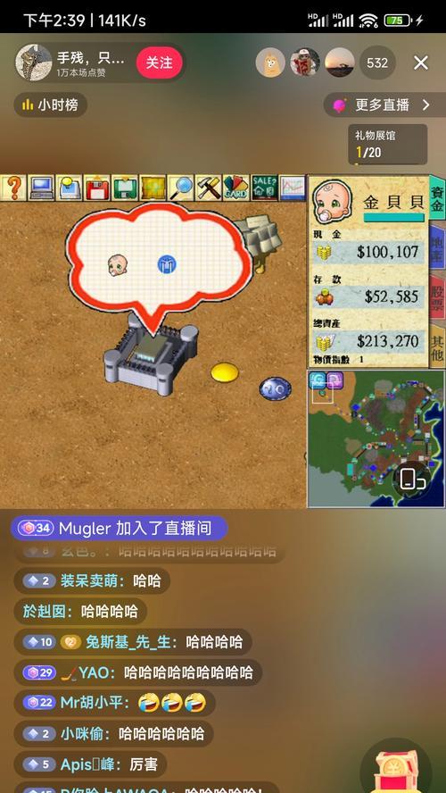 大富翁4过关攻略（从零到百万）