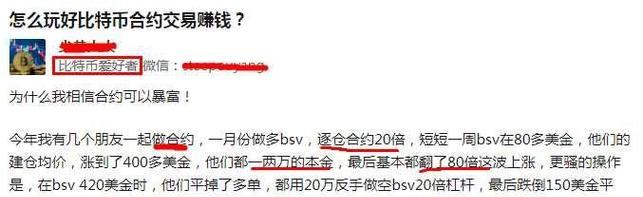 探索以BTC合约游戏攻略为主题的无尽乐趣（了解BTC合约游戏攻略，成为顶尖玩家）