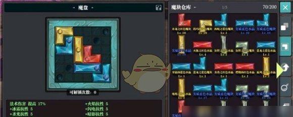 玩转魔渊之刃药水，提升游戏战力（药水使用技巧详解，让你成为游戏高手）