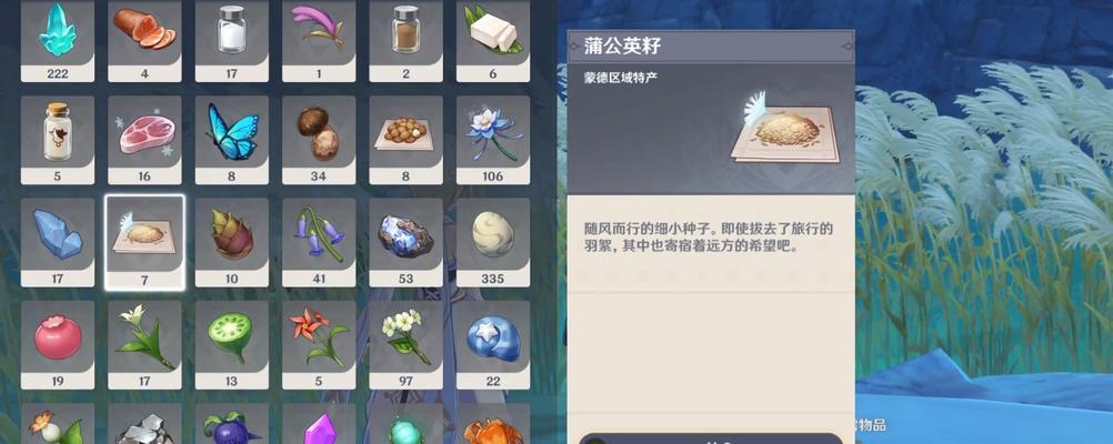 《原神深泥奇谭第五天通关方法分享》（深入探究游戏技巧，让你轻松过关）