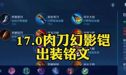 骷髅王神奇出装攻略大全（解锁骷髅王最强力量，赢得全场胜利！）