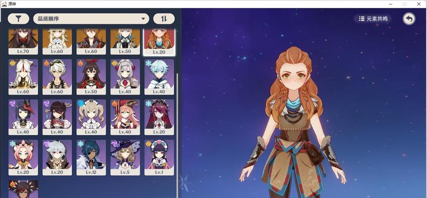 香玲技能升级顺序攻略（如何合理安排技能升级，提升香玲的战斗能力）