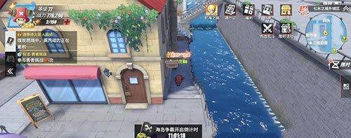 神秘洛洛岛攻略（探索洛洛岛）