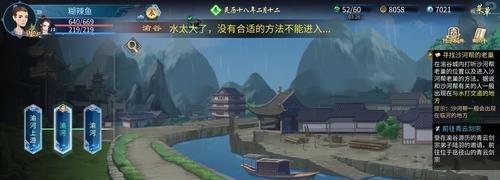 《灵历十八年》游戏不语怎么获得（玩转游戏，轻松拿下不语）