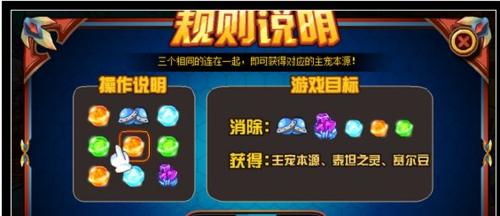 数码超进化平民攻略（解锁数码世界的秘籍，助你成为数码大师！）