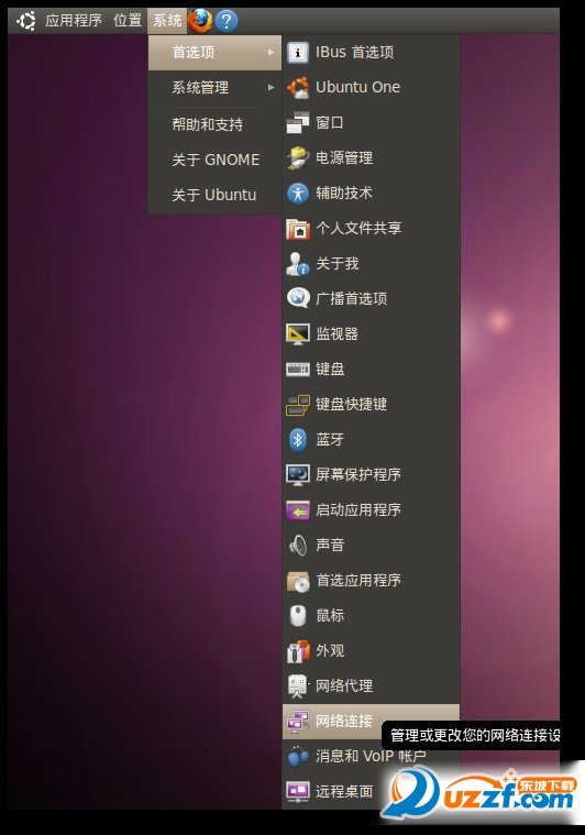 ubuntu连接有线网络的方法