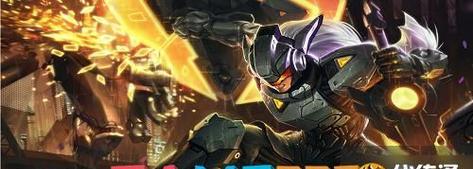 《联盟手游出装攻略大全》（最强出装搭配，让你战无不胜）