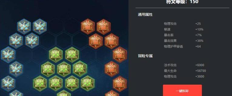 典韦打野教学出装攻略（背水一战的野蛮奇才，典韦打野装备全解析）