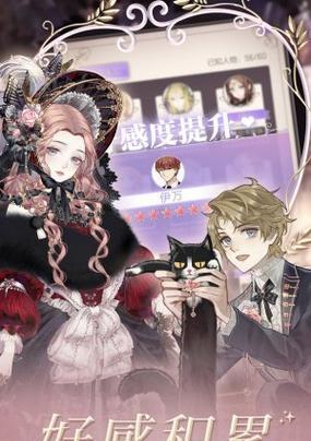 恋爱诱惑手游攻略（找到爱情的秘诀，让你成为恋爱大师！）