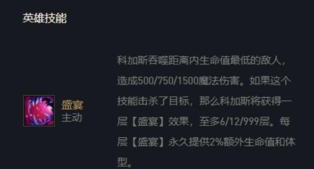 掌握战争之影，征服云顶赛场（以战争之影云顶出装攻略，为你引领致胜之路）